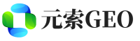 西安元索GEO